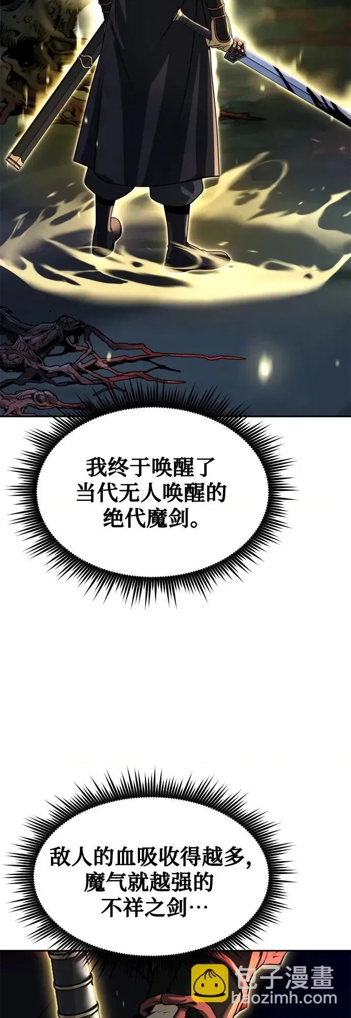 第 51 页
