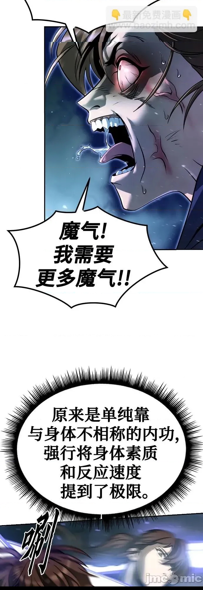 第 84 页