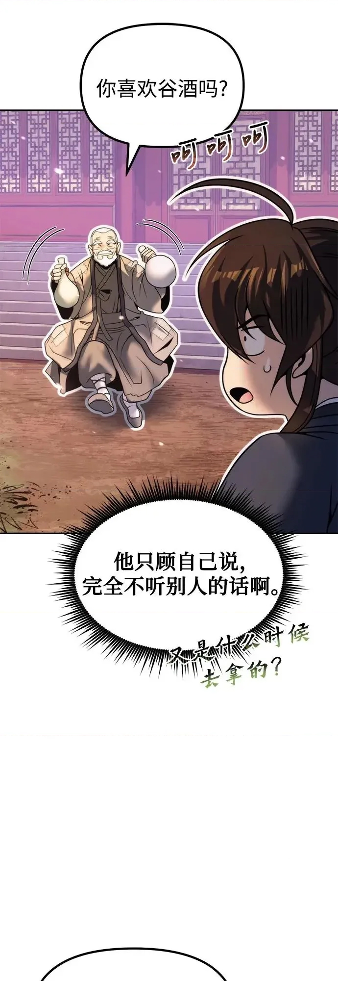 第 62 页