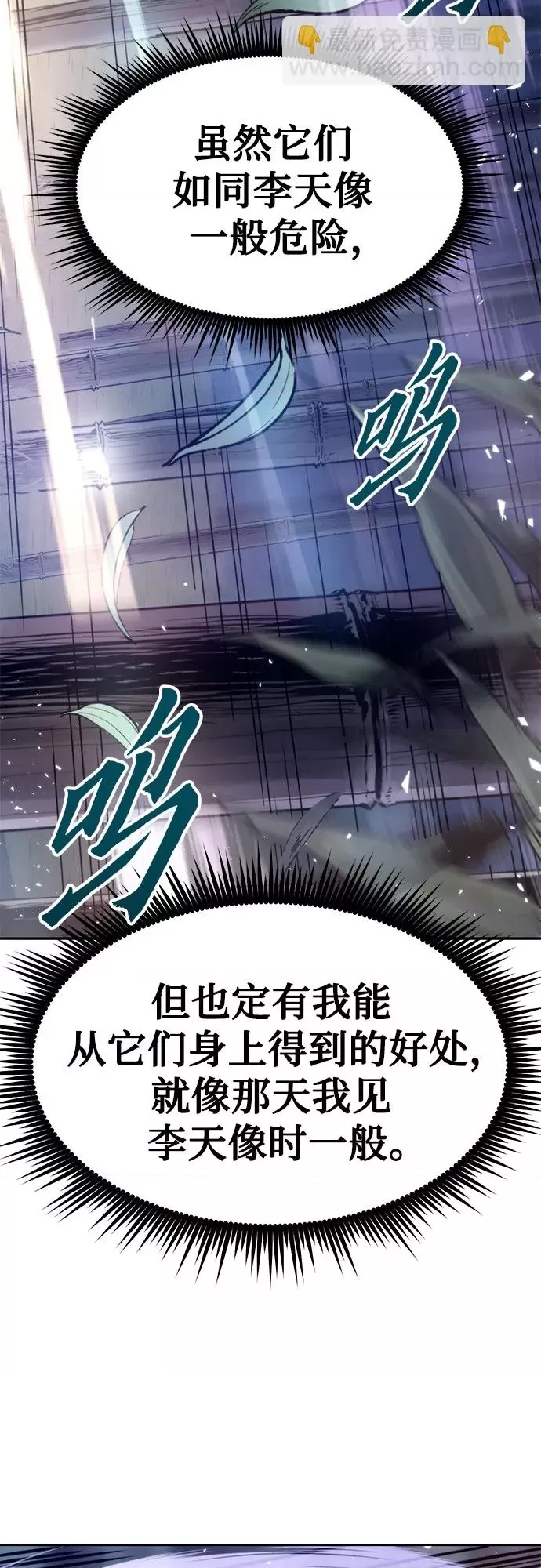 第 64 页