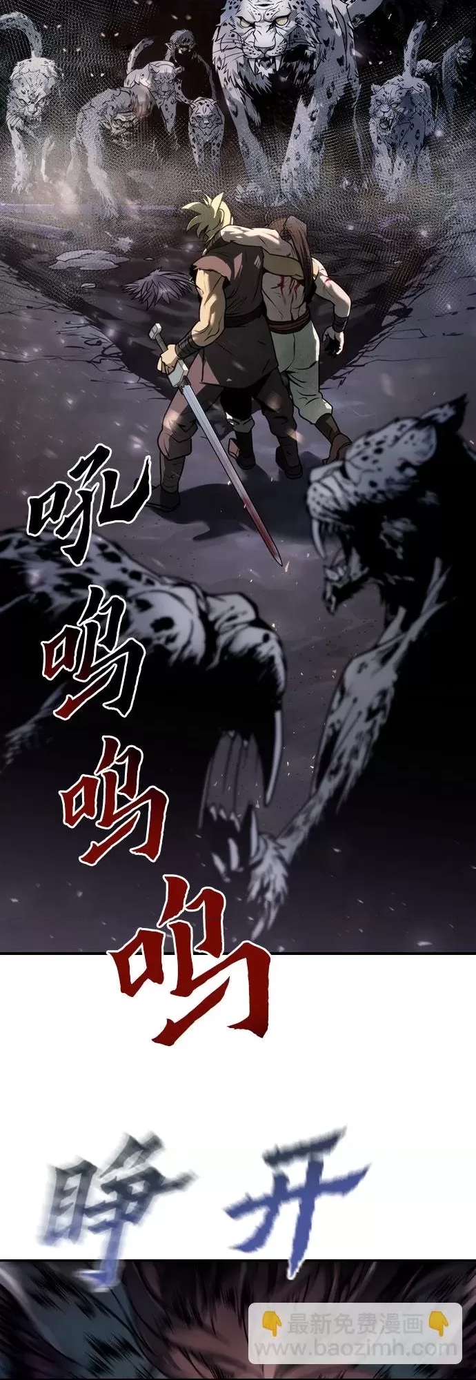 第 97 页
