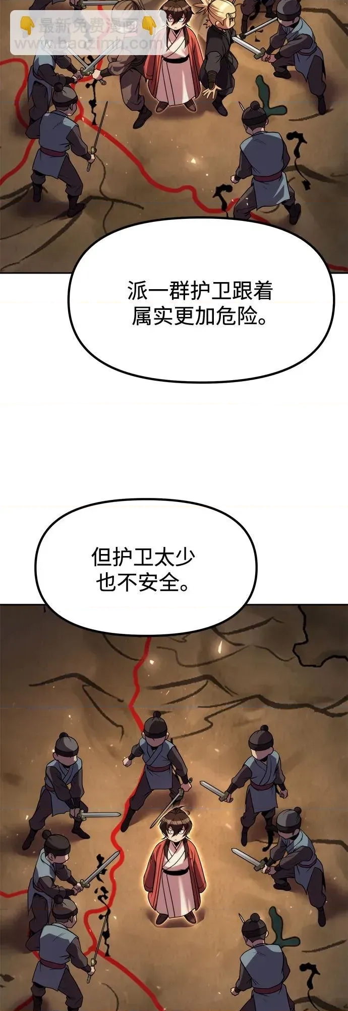 第 81 页