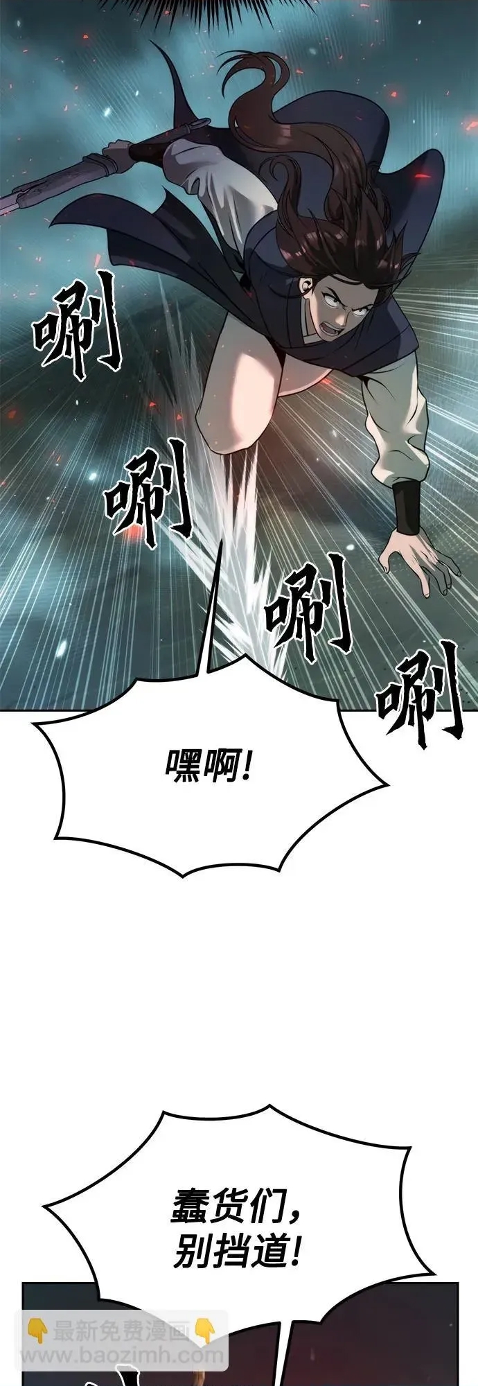 第 54 页