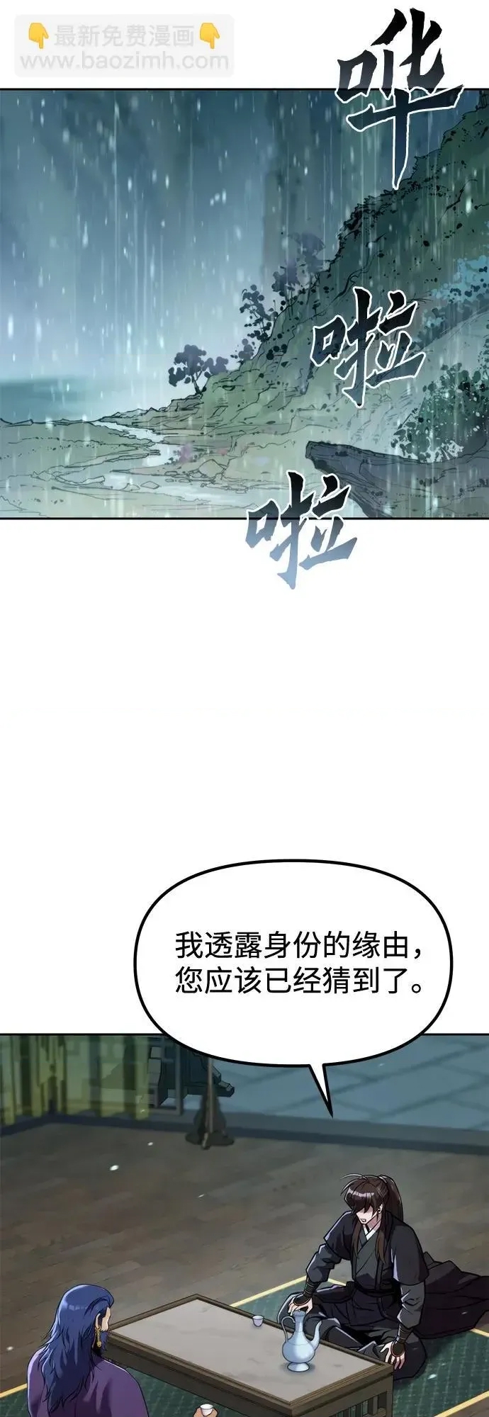 第 68 页