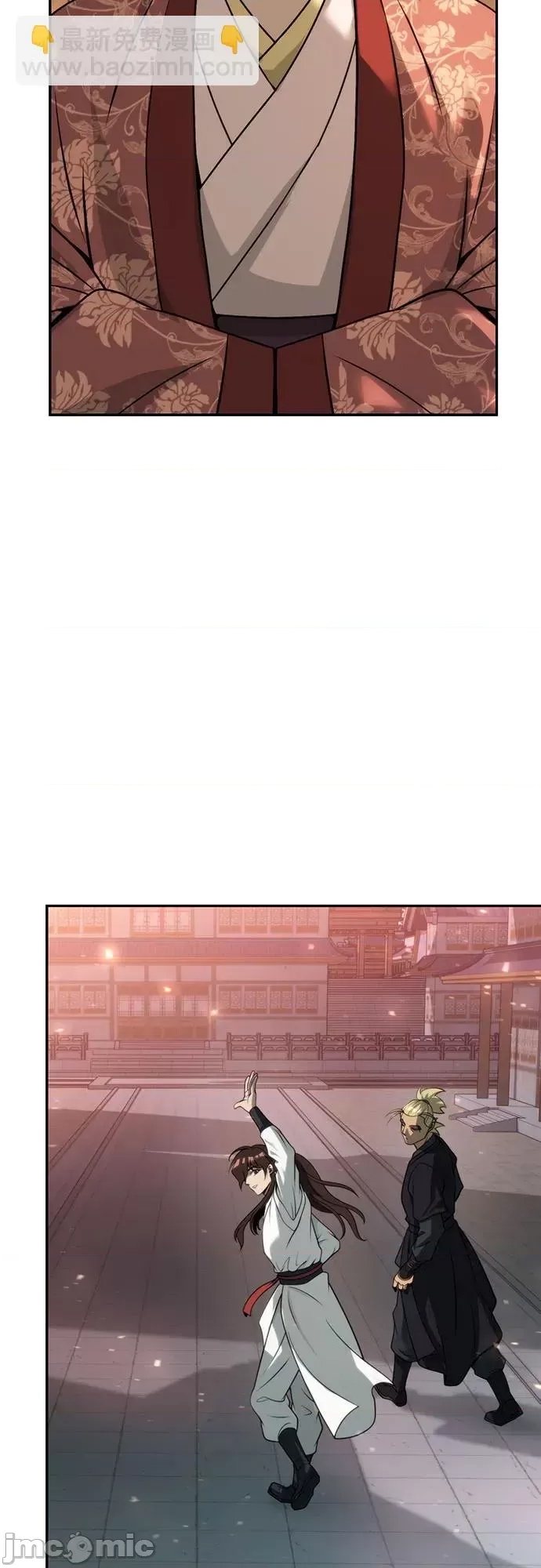 第 75 页