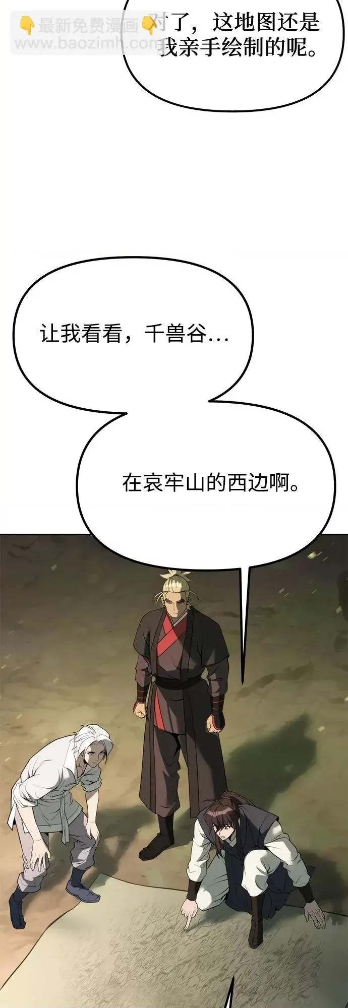 第 67 页
