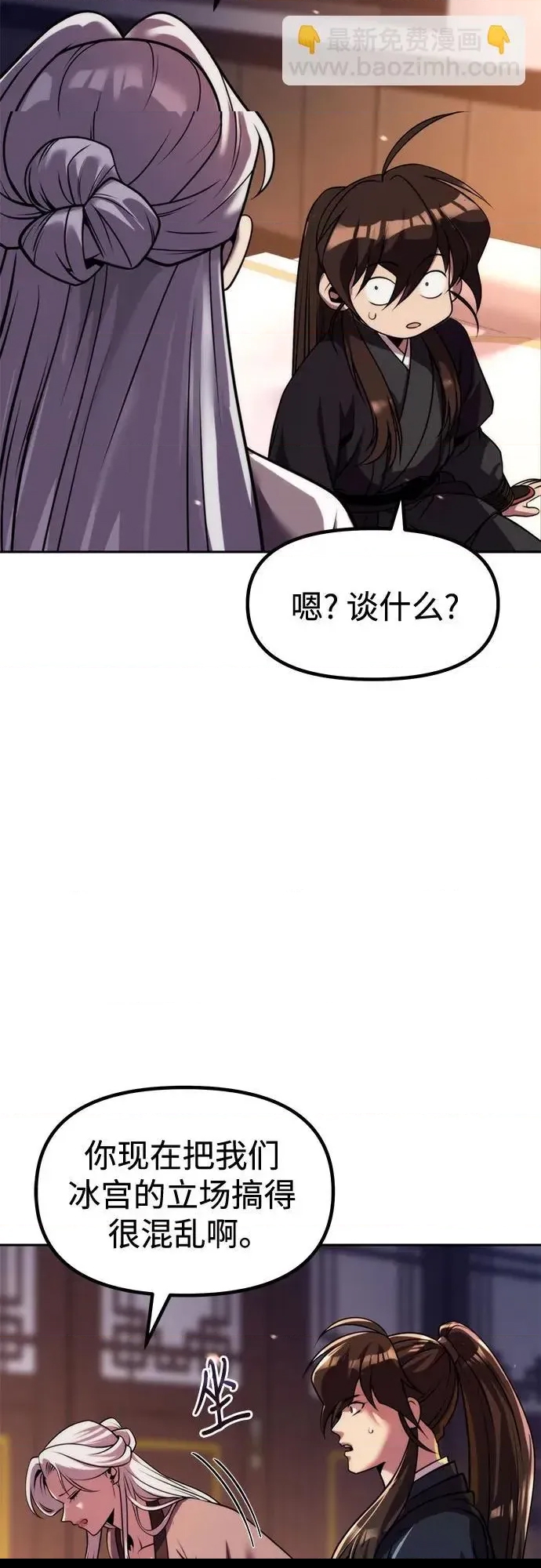 第 84 页