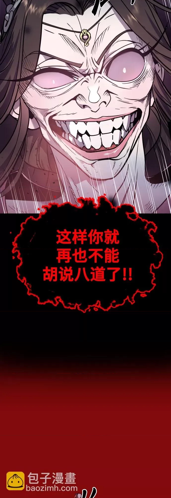 第 77 页