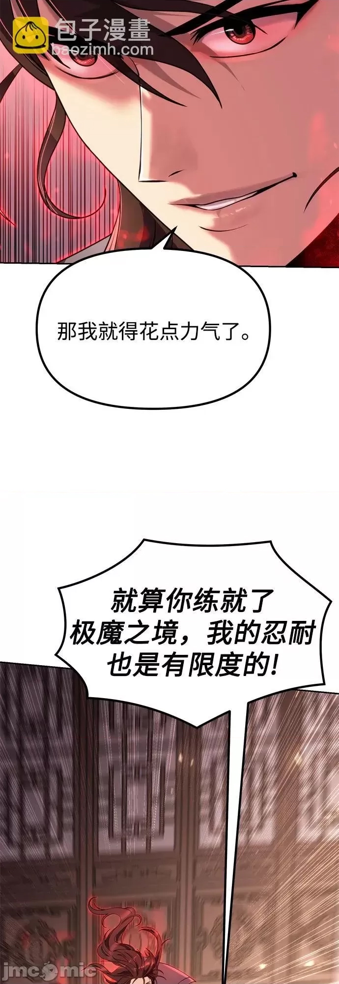 第 84 页