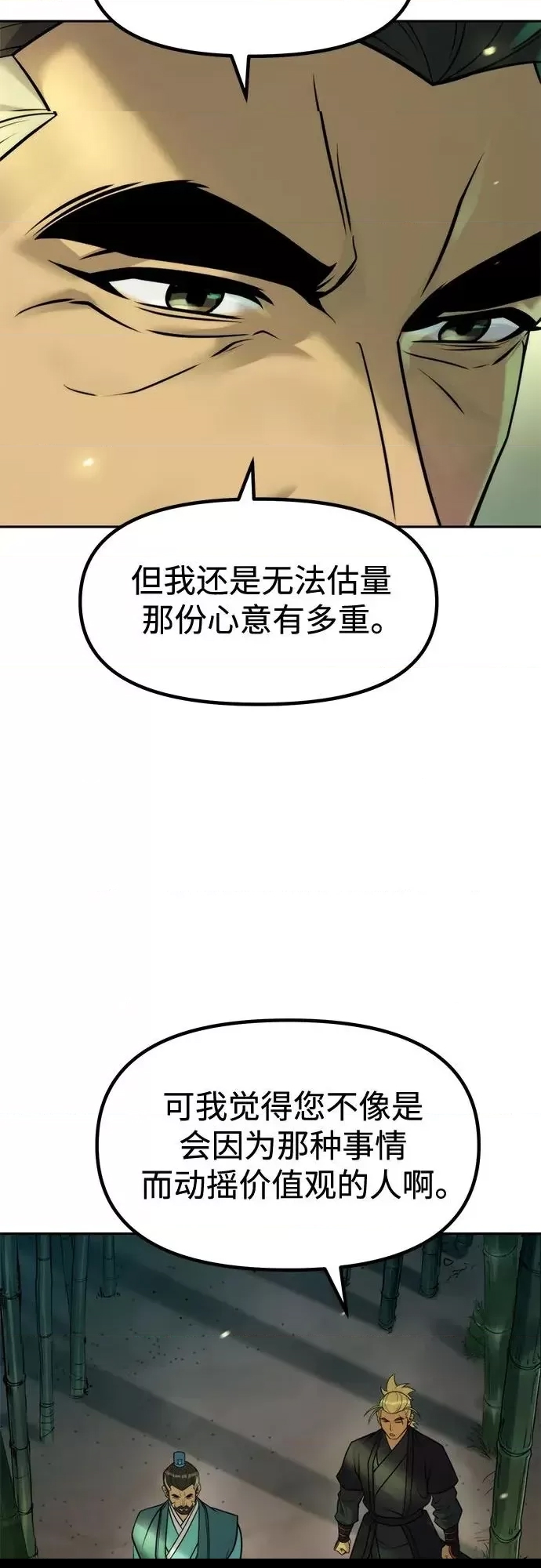 第 87 页