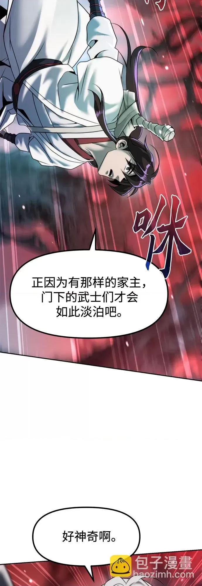 第 74 页