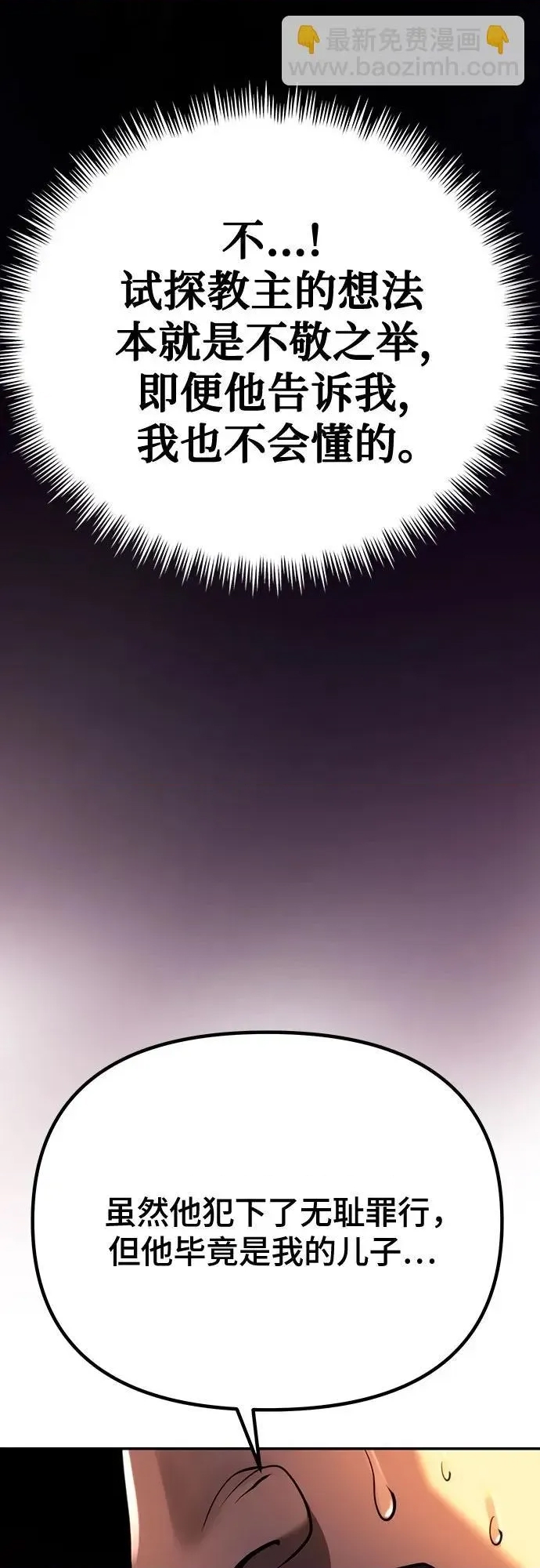 第 97 页
