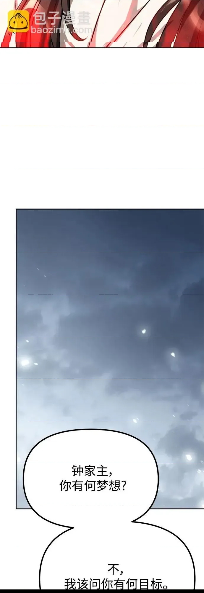 第 93 页