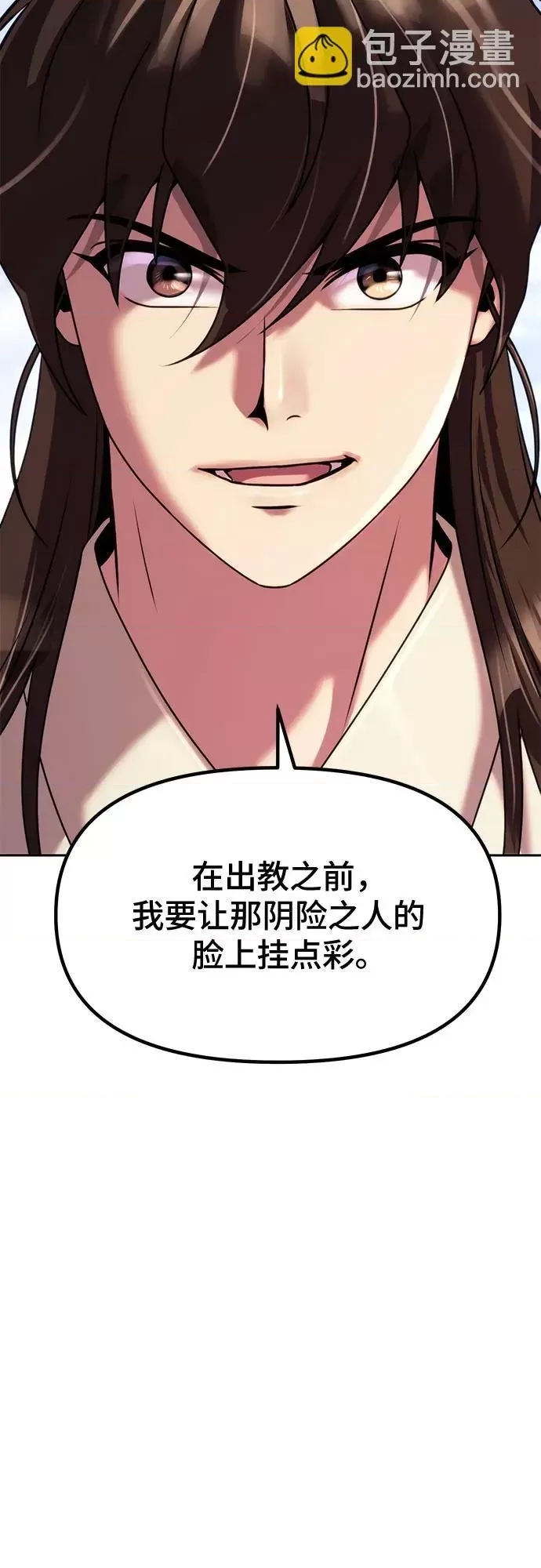 第 67 页