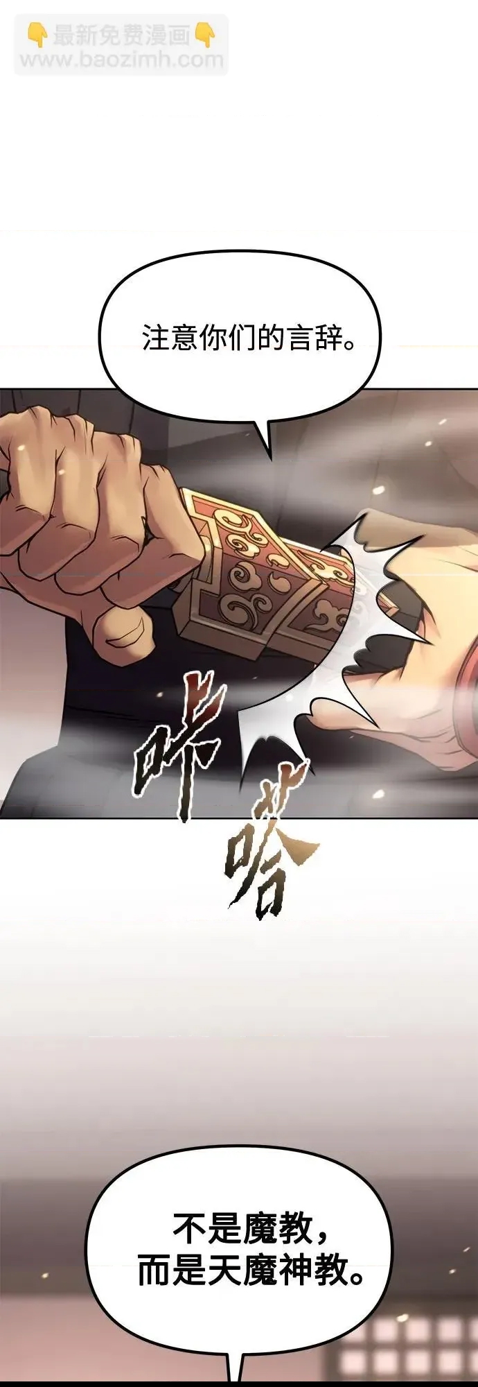 第 83 页