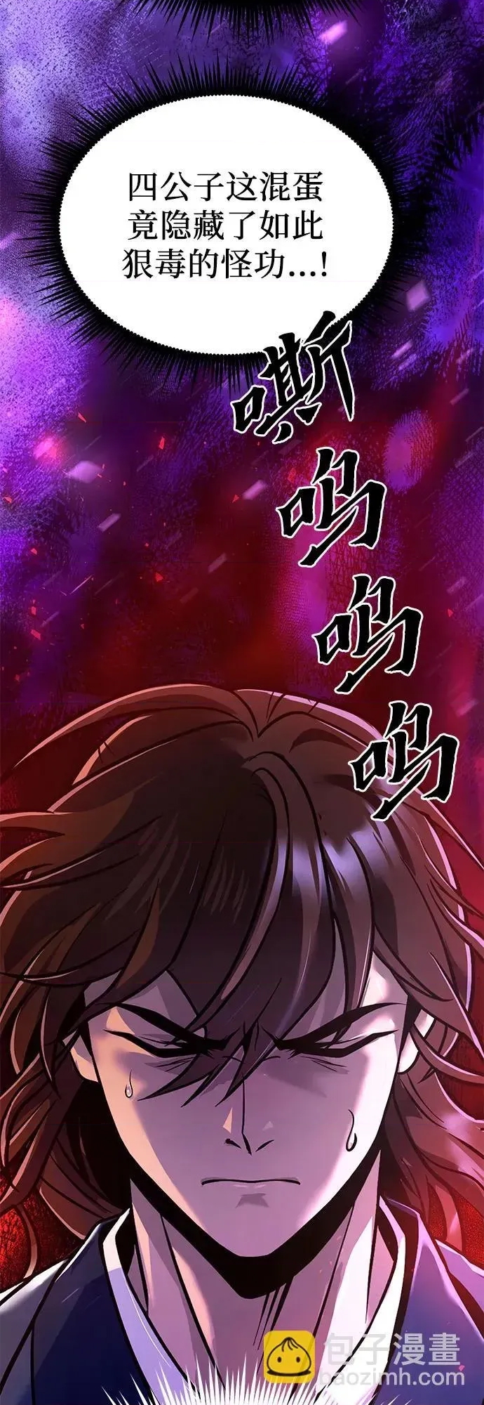 第 82 页