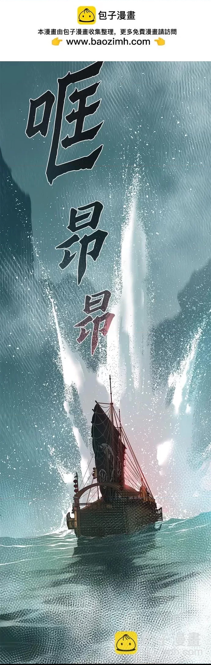 第 77 页