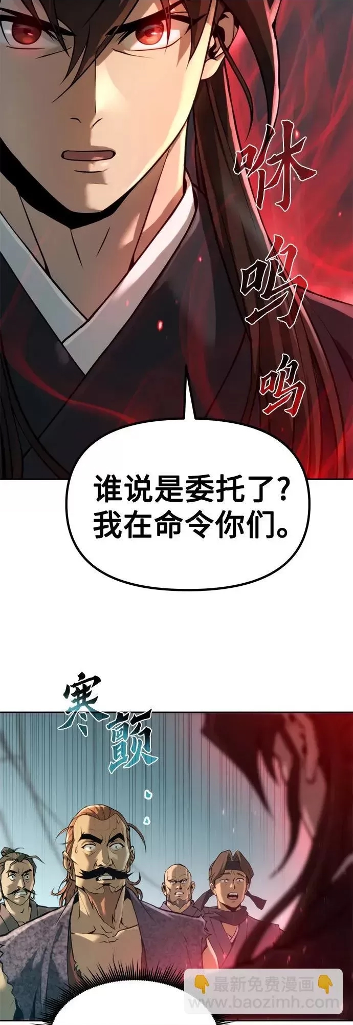 第 71 页