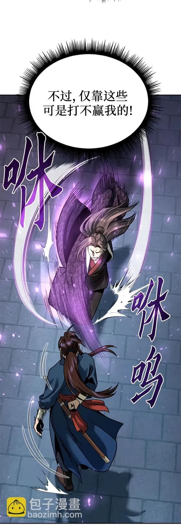 第 77 页
