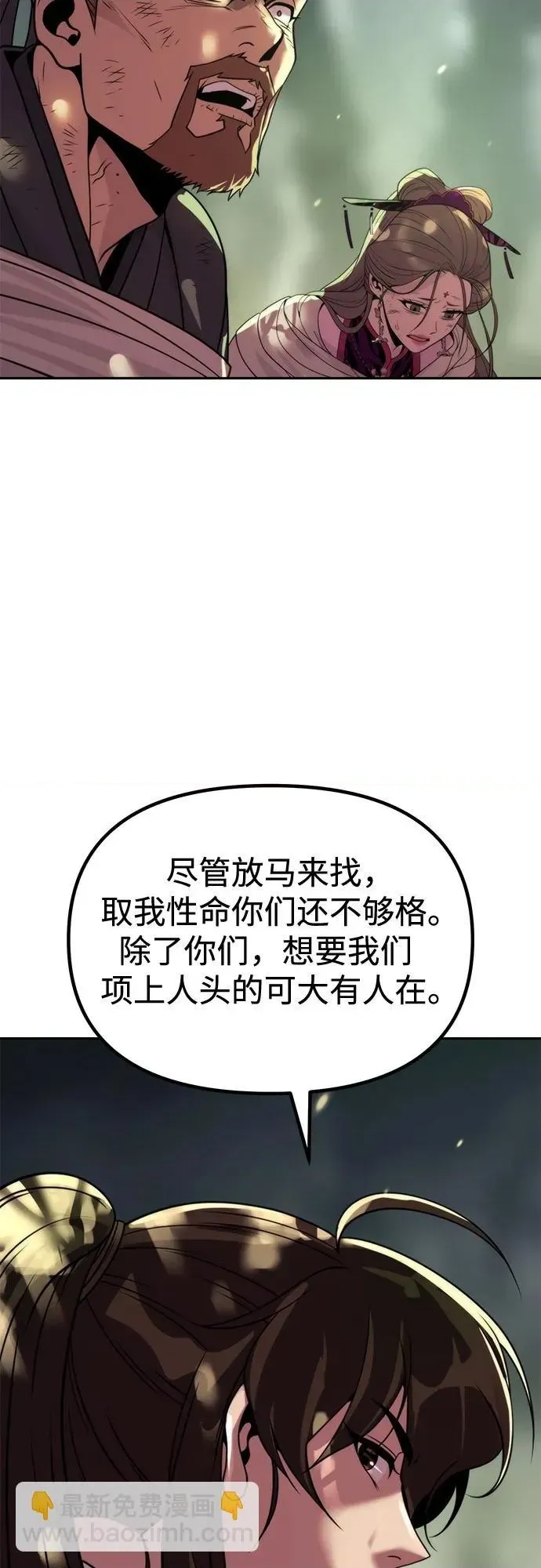 第 64 页