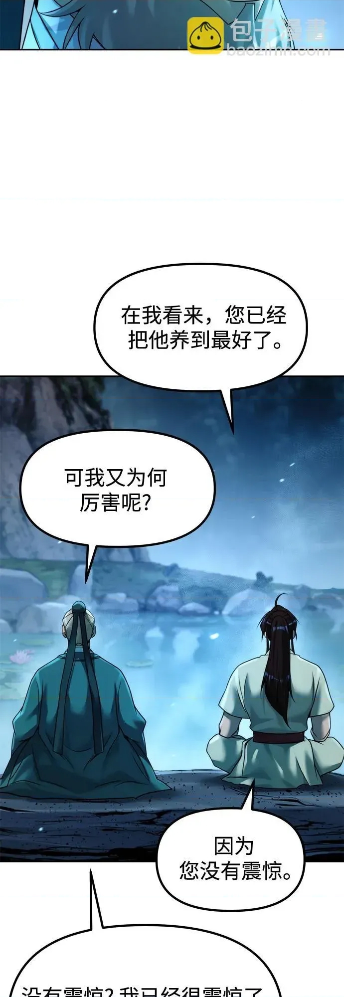 第 69 页