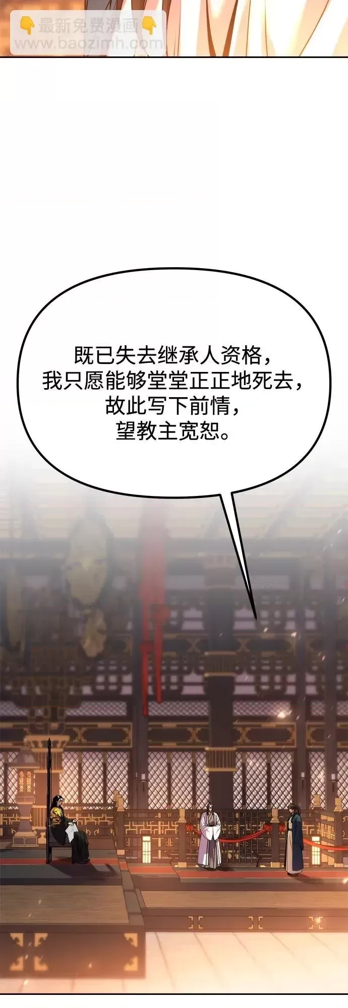 第 84 页