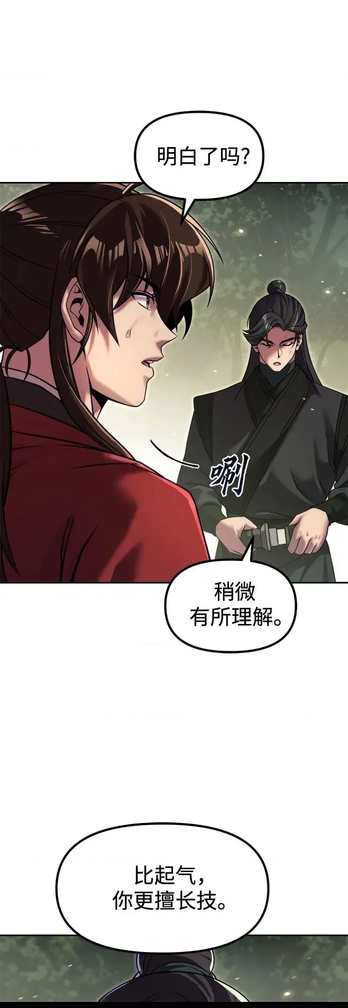 第 78 页