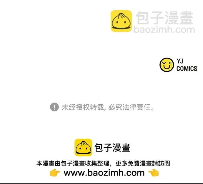 第 87 页