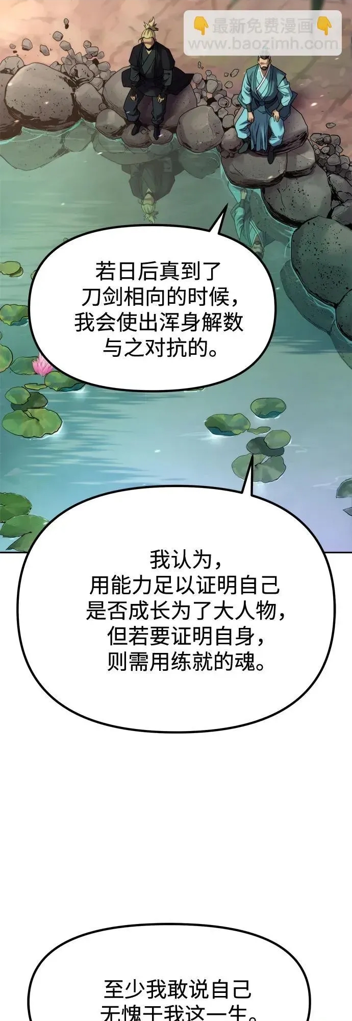 第 78 页
