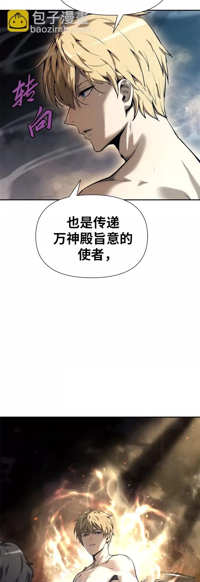 第 101 页