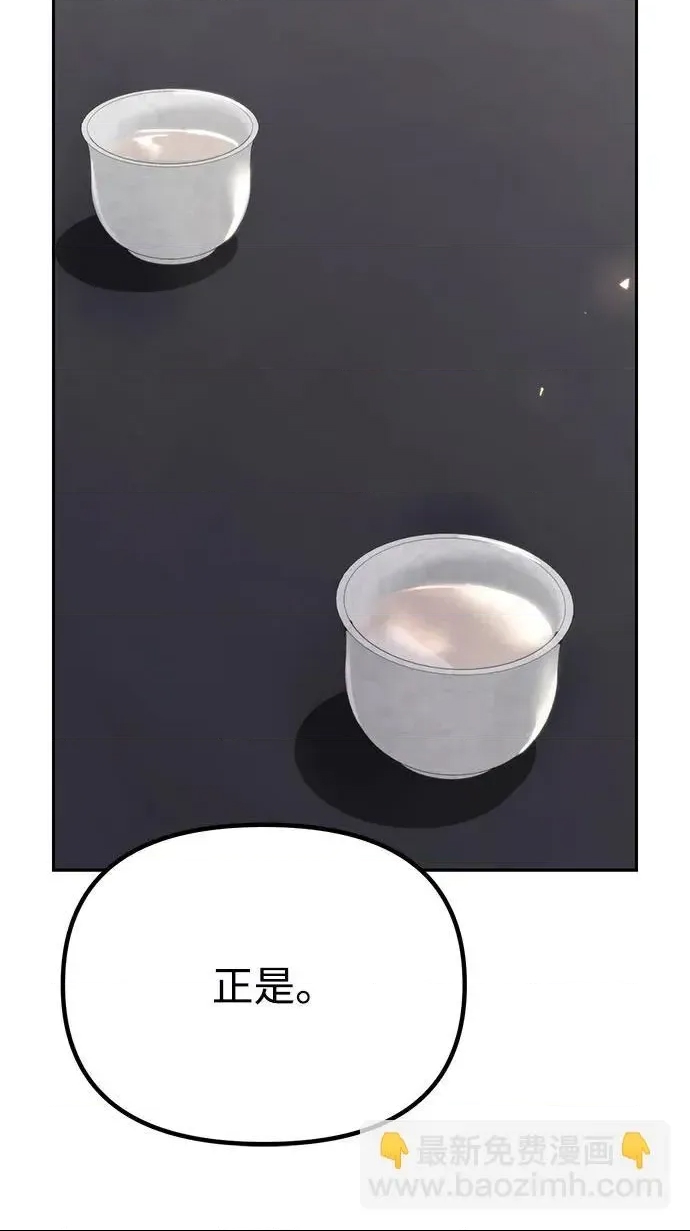第 108 页