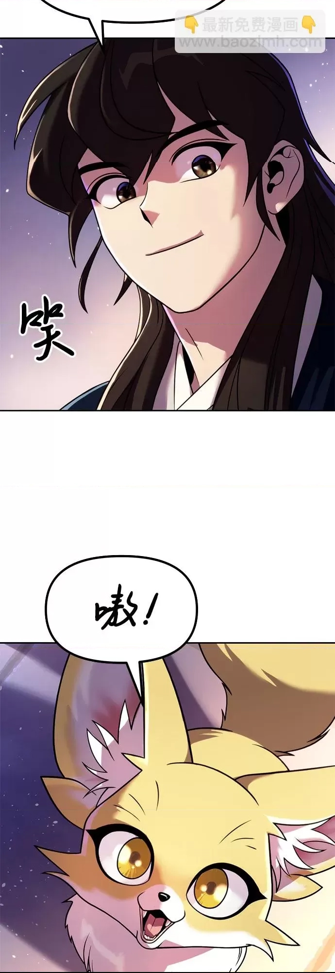 第 77 页