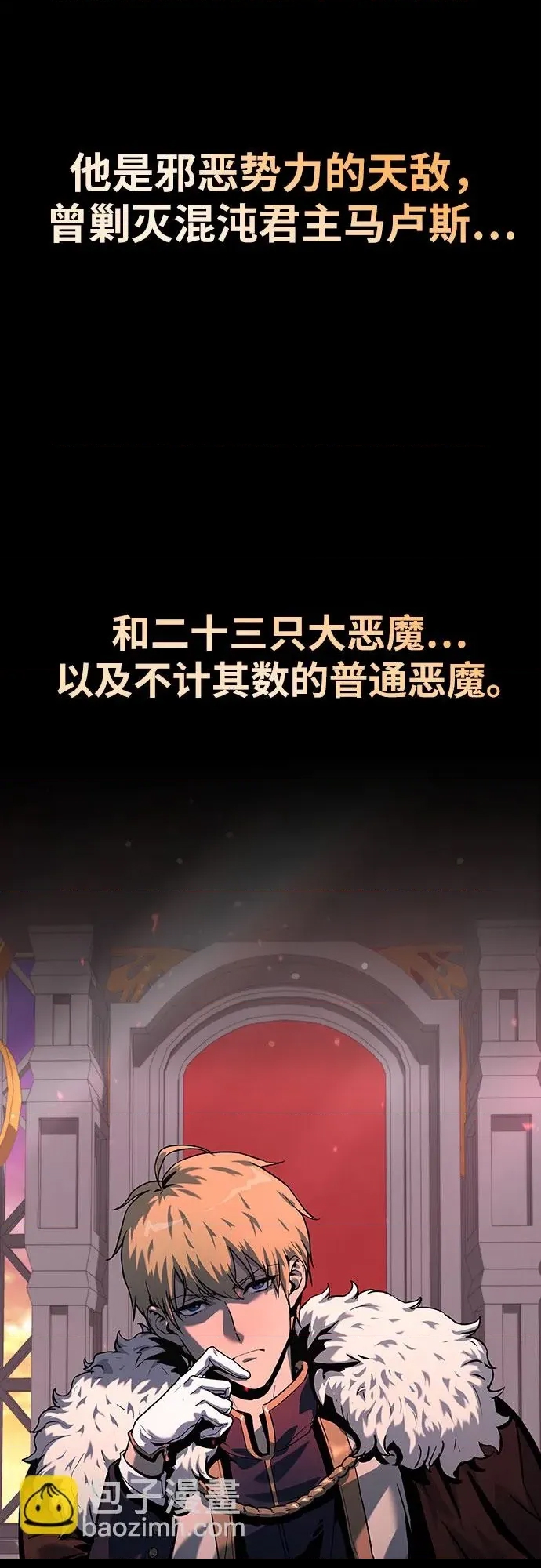 第 86 页