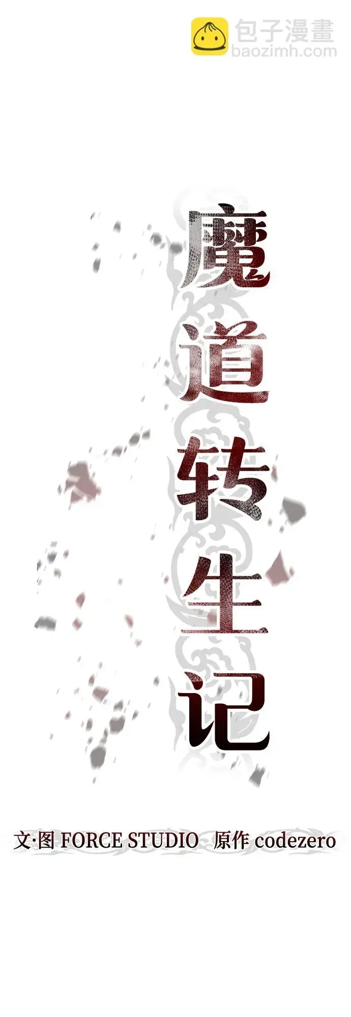 第 52 页