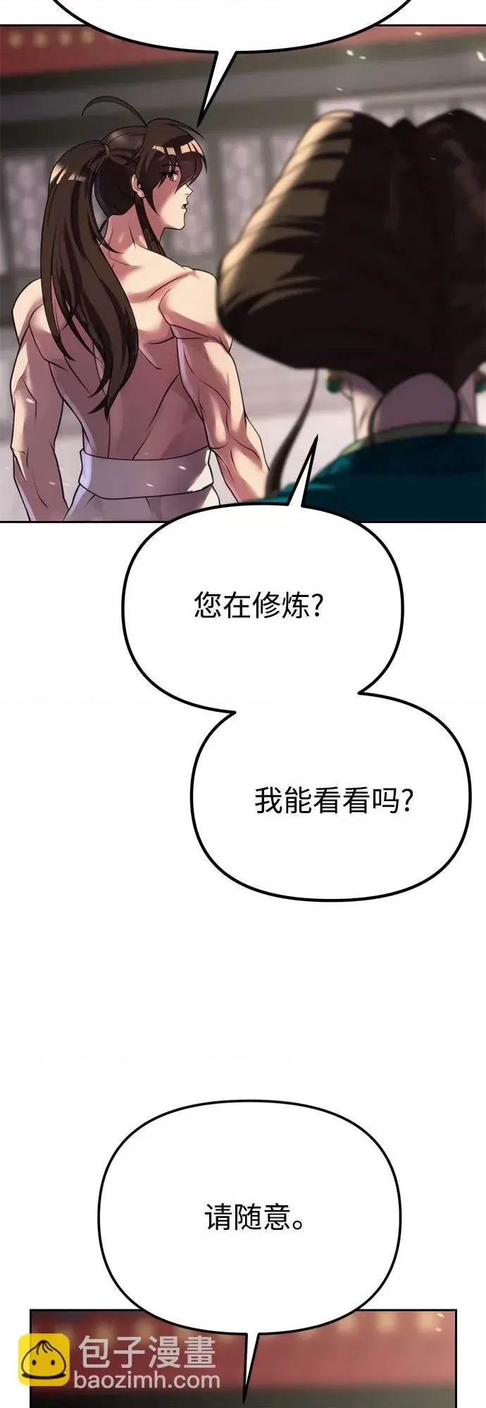 第 91 页