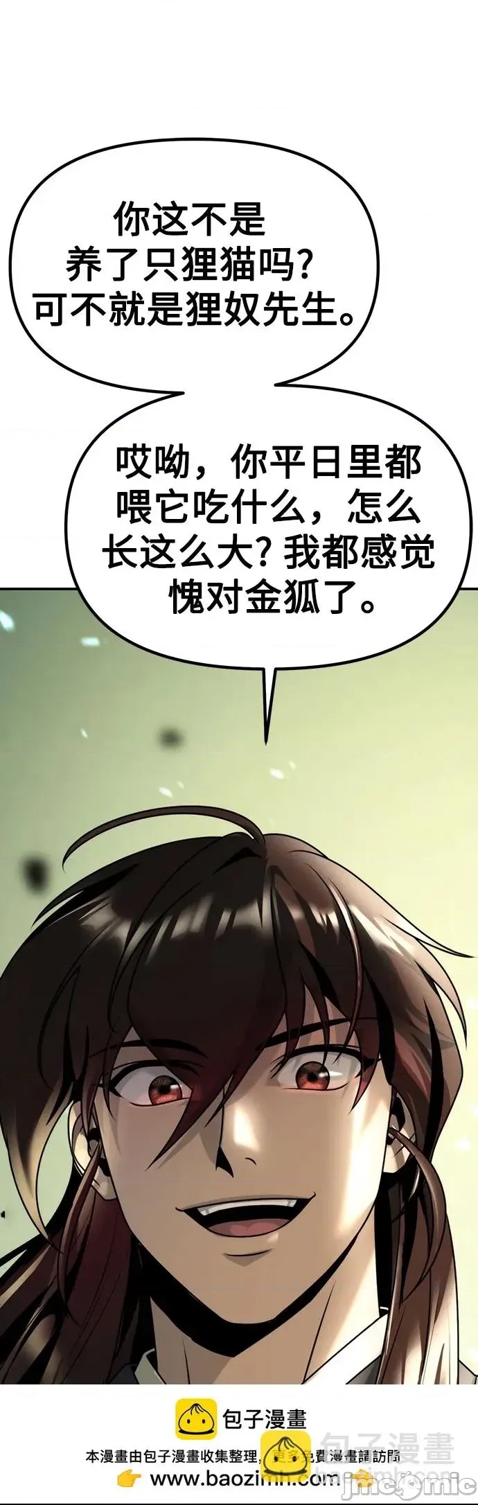 第 95 页