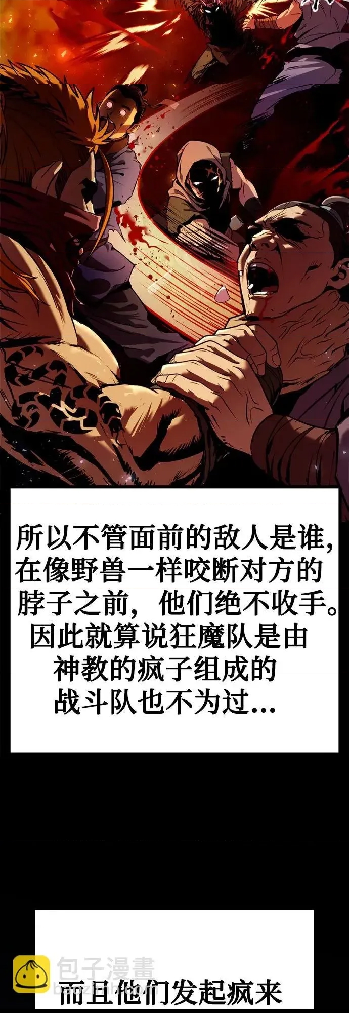 第 61 页