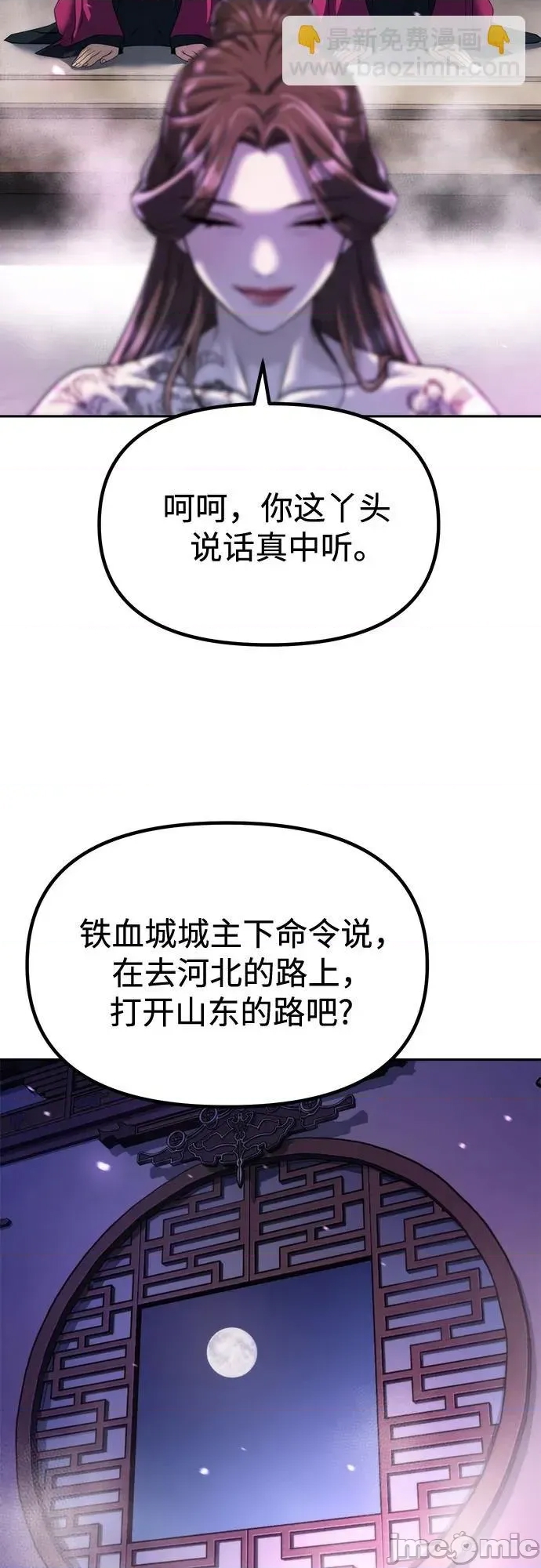 第 76 页