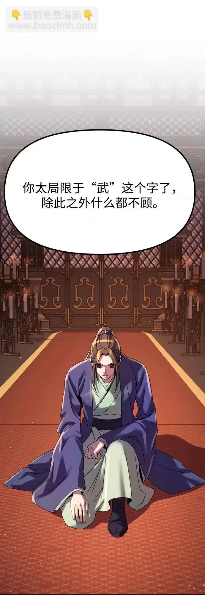 第 63 页