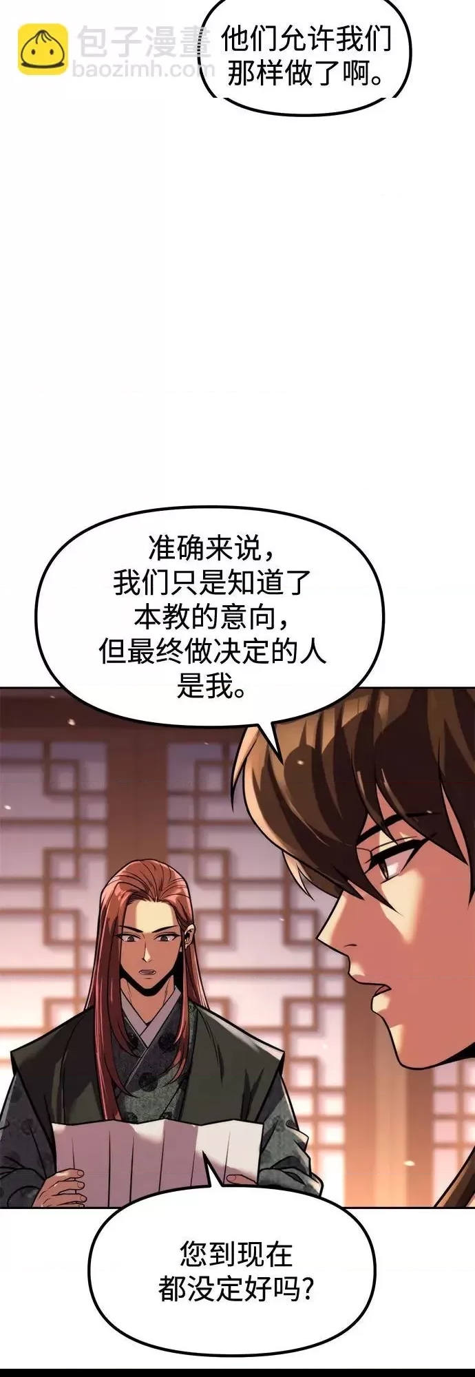 第 57 页