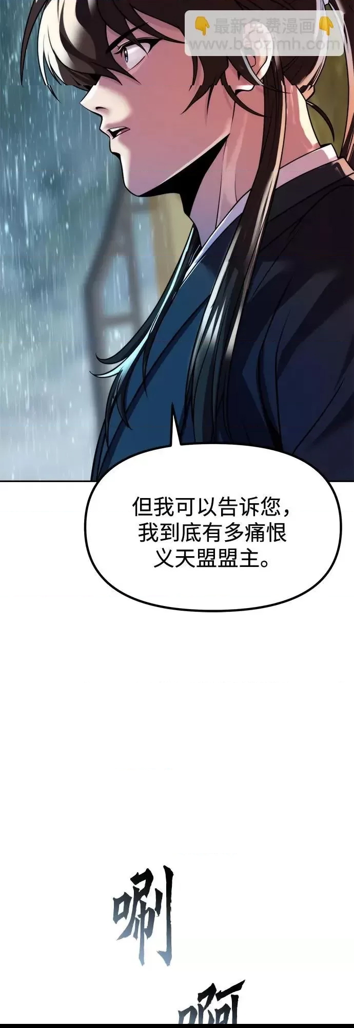 第 86 页
