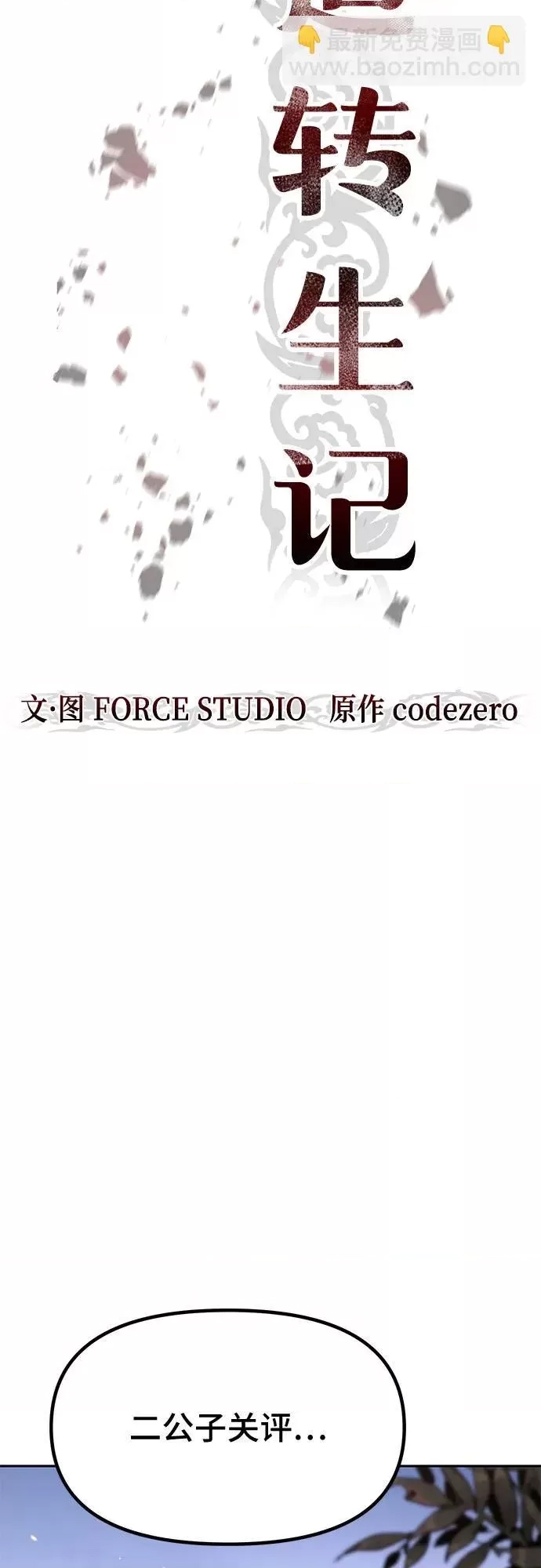 第 57 页