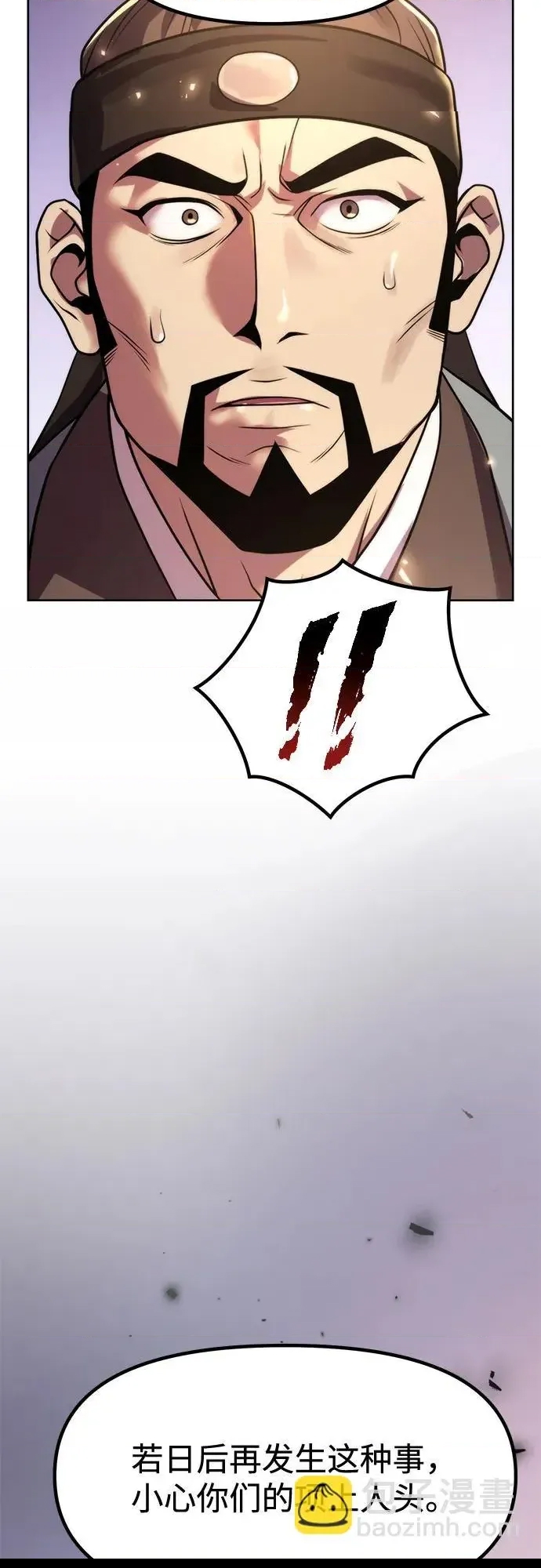 第 84 页