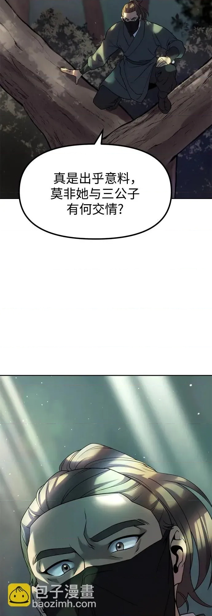 第 97 页