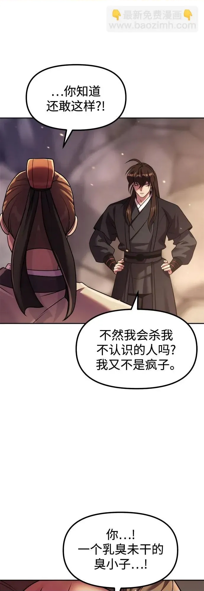 第 67 页