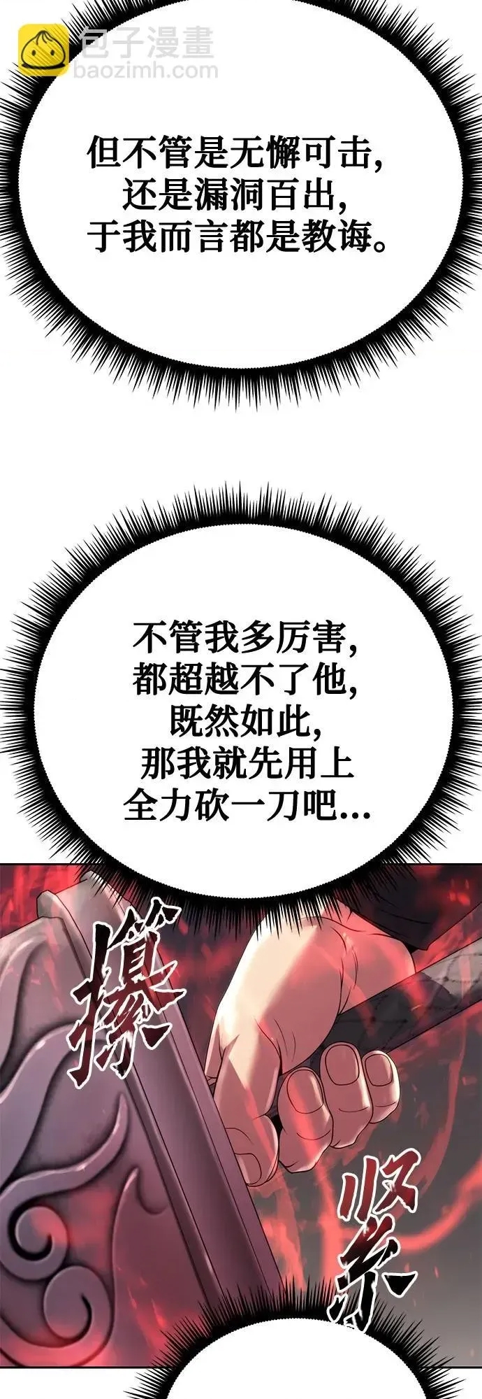 第 85 页