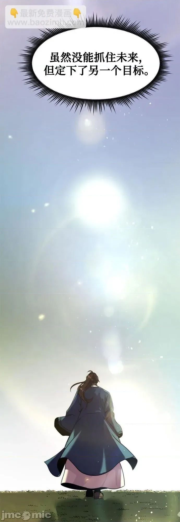第 90 页