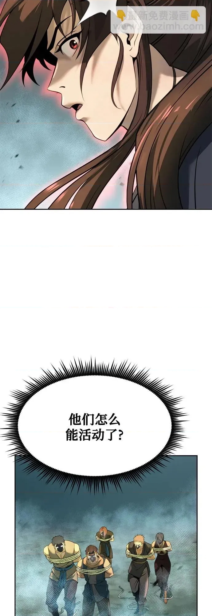 第 94 页