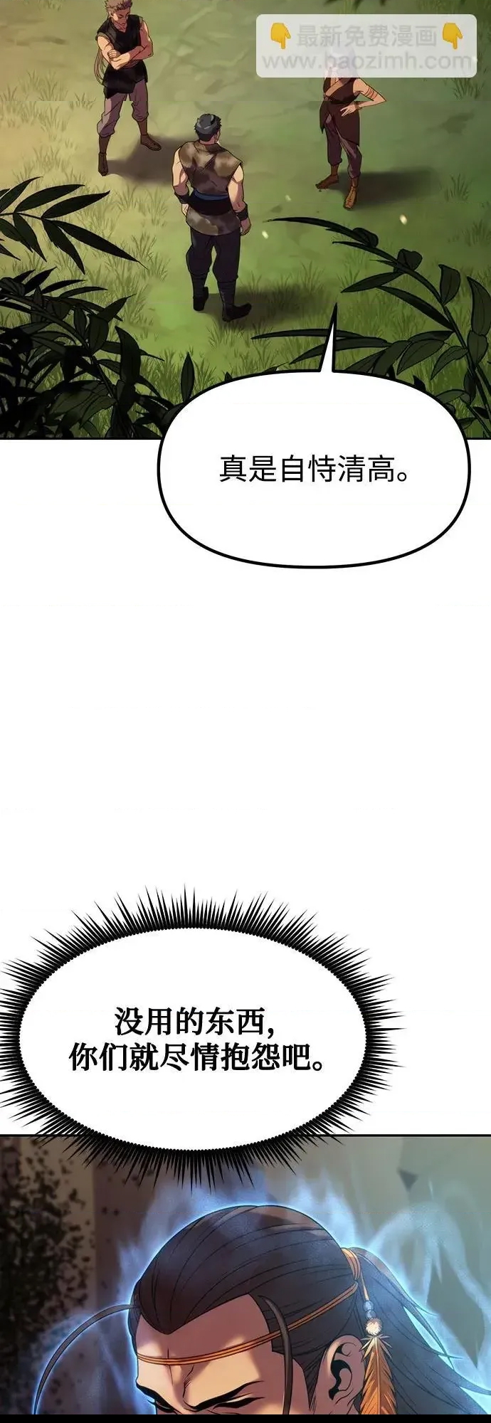 第 82 页