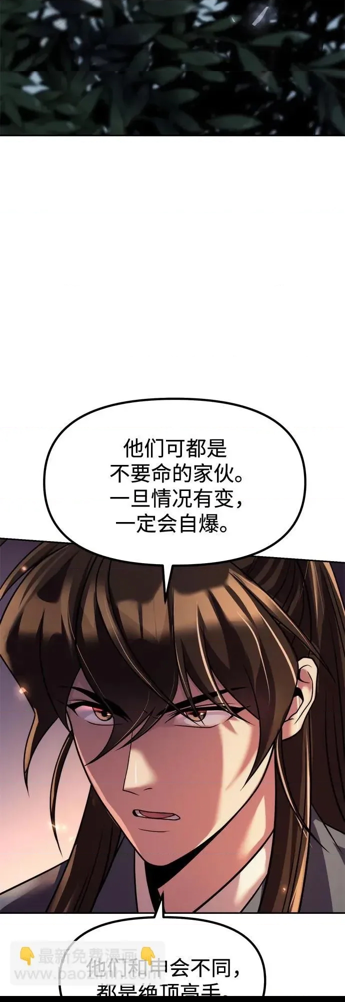 第 54 页